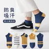 Sportsocken Jungen Mädchen Adt Short Männer Frauen Fußball Cheerleader Basketball Draußen Knöchelgröße Drop Delivery Athletic Outdoor Accs Otwex