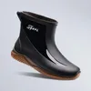 Herren-Regenstiefel, kurze Baustelle, rutschfeste, verschleißfeste Outdoor-Gummischuhe sowie wasserdichte Baumwollschuhe für den Winter 240309