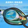 Racing Goggles Gao Qingfang Fog Dazzle Colour Anodized Swimming Glasses Professional Training Game 240312