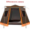 Tents and Shelters Fully Automatic Small UV Hexagonal Aluminum Pole Tent Outdoor Camping Large Space 3-4persons Awning Garden Pergola 245*245*165CM 240322