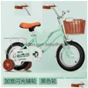 Bikes Ride-Ons Kids Bike With Training Wheels 12 14 16 Inch Princess Bicycle Basket Streamers Toddler Girl Drop Delivery Toys Gift Dh75R