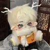 Stuffed Plush Animals New Arrival 20CM No Attribute Detachab Dragon Horn Doll Handmade Sketon Doll Plushies Stuffed Toy Fans Colction Gift L240322