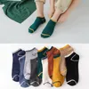 Sportsocken Jungen Mädchen Adt Short Männer Frauen Fußball Cheerleader Basketball Draußen Knöchelgröße Drop Delivery Athletic Outdoor Accs Otwex