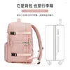 Backpack Women's Travel Lightweight Short-Distance Luggage Bag Dry Wet Separation Large Capacity Leisure Fashion Studen