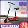 Vuxen Scooter Foldbar Hoverboard Travel Mini Two Wheel Electric 240306