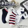 Chaussettes de sport Garçons Filles Adt Court Hommes Femmes Football Cheerleaders Basketball Extérieur Taille de la cheville Drop Livraison Athletic Outdoor Accs Otjgx