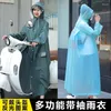 Raincoats Electric 2024 Bicycle Adult Poncho Motorsiklet Car Vehicle Suit Coat Long Battery Rainproof