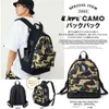 Designer Ape Bag Bapestar Japanese Magazine Style Monkey Head Camouflage Waterproof Ryggsäck för både män och kvinnor fashionabla minimalistiska