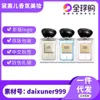 Commerce extérieur transfrontalier Thé Yulong du Vietnam, Yihe Qingtan, roche de pivoine de Suzhou, orchidée, vent, jasmin, eau de toilette neutre