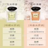 Commerce extérieur transfrontalier Thé Yulong du Vietnam, Yihe Qingtan, roche de pivoine de Suzhou, orchidée, vent, jasmin, eau de toilette neutre