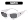 Advanced sunglasses 2023 new star fashion sunglasses personality