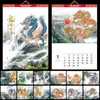 Календарь на 2024 год. Печать календаря, корпоративный домашний календарь в китайском стиле Y240322.