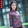 Этническая одежда 2024, весенне-осенний женский костюм в китайском стиле Тан, Cheongsam, национальный стиль, блузка с рукавами в семь точек в стиле ретро, с цветочным принтом