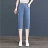 Tian Si Wide Leg Ice Cool Jeans Womens 9-point High Waist Elastic Haren Radish Pants