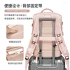 Backpack Women's Travel Lightweight Short-Distance Luggage Bag Dry Wet Separation Large Capacity Leisure Fashion Studen