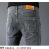 Herenjeans Koreaanse slanke modetrend grijze broek Rechte elastische kleine beenzomer Veelzijdige vrijetijdskleding