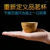 Tea Cups Bamboo Purple Clay Authentic Pure Handmade Zisha Mugs 30ml Chinese Kungfu Set Teaware Christmas Brithday Gift