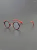 Lunettes de soleil Cadres Designer Personnalité Niche Lunettes Cadre Rond Rétro Petit Visage Hommes Et Femmes Littéraire Mode Optique Prescription Myopie