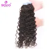 Extensions 2.0 g/pièce ruban ondulé dans les extensions de cheveux brésiliens Tapein Extensions de cheveux humains doux Remy cheveux bouclés bande sur couleur naturelle