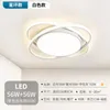 Światła sufitowe Master Bedroom Atmosfhere Room Inteligentna pilota LED Super jasna lampa