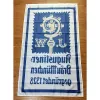 Accessori Bandiera della birra Augustiner Brau Munchen 90*150 cm Dimensioni Decorazioni natalizie per la casa Bandiera Banner Decorazioni per interni ed esterni BER49