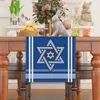 テーブルクロスハッピーパーソバーリネンランナーユダヤ祭りの装飾再利用可能なキッチンダイニングパーティーの装飾