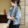 Women's Jackets Short Sequin Pocket Denim Jacket Casual Spring Autumn Loose Fashion Jeans Women Long Sleeve Coat