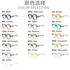 Lunettes de soleil Frames 2024 Lunes à cadre rond à la mode pour hommes et femmes Riz Nail Rice Anti-Blue Light Flat Lens Fashion Can