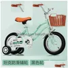 Biciclette cavalcabili Bicicletta per bambini con ruote da allenamento 12 14 16 pollici Principessa Cestino per bicicletta Stelle filanti Ragazza del bambino Consegna a goccia Giocattoli Regalo Dh75R