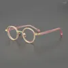 Solglasögon ramar designer nischglasögon ram mode runda ansikte mäns och kvinnors optiska recept retro liten litterär