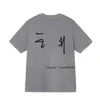 Erkekler için Erkek Kadın Sy T Shirt Tasarımcı Dondurma Gömlekleri Grafik Kısa Kollu Tee Tasarımcısı Yaz Sokak Spor Kıyafetleri T-Shirts 13TI