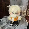 Animaux en peluche Nouvelle arrivée 20CM aucun attribut Detachab Dragon Horn Doll Handmade Sketon Doll Plushies Peluches Fans Colction Cadeau L240322