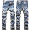 High Street New Broken Blue Patch Slim Fit Small Foot Full Sky Star Elastic Jeans Men's Fashion