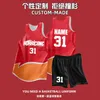 Set da basket set maschile personalizzato con competizione universitaria uniforme uniforme di allenamento di gruppo acquisto di gilet stampato jersey in stile americano
