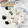 Chaussettes de sport garçons filles adt court hommes femmes football pom-pom girls basket-ball extérieur taille de la cheville livraison athlétique extérieur accs Otoxj