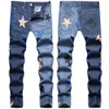 Fall 2022 Hip Hop Style Double Wash Heavy Industry Cat Whisker Full Spray Printed Five Pointed Star Small Straight Leg Jeans