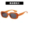 2 pcs Designer de luxe de mode Wang Jiaers Mêmes lunettes de soleil 2023 Nouvelles lunettes de soleil couleur coucher de soleil Femmes Ovales Petit visage Lunettes de soleil Street Shoot Édition coréenne