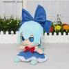 플러시 인형 일본 애니메이션 touhou 프로젝트 Cirno Fumo 롤 플레잉 귀여운 여자 플러시 인형 박제 베개가있는 장난감 소년 소녀 팬 생일과 크리스마스 선물 Q240322