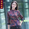 Этническая одежда 2024, весенне-осенний женский костюм в китайском стиле Тан, Cheongsam, национальный стиль, блузка с рукавами в семь точек в стиле ретро, с цветочным принтом