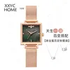 Wristwatches Vintage Ins Valentine's Day Gift Watch Luxury Women's Quartz Small Green