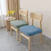 Чехлы на стулья жаккардовые обеденные эластичные чехлы на сиденья для кухонных стульев без спинки съемный чехол