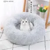 Кровати для кошек Мебель Super Cat Bed Теплый сон Кошачье гнездо Мягкий и длинный плюш Лучшая кровать для собак Корзина для собак Коврик для кошек Кровать для кошек Коврик для кошек Сон животных Y240322