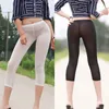 Damen-Leggings, transparente, kurze Hose, hochelastisch, Eisseide, dünn, dünn, Yoga-Hose, Legging, Damenbekleidung