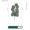 Folha de eucalipto artificial de vegetação floral falsa com simulação de flor planta verde Lysimachia multicolor com haste pendurada Hoarfrost Y240322