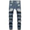 Distressed Holes im amerikanischen Hip-Hop-Street-Style, kontrastierende Farben, freiliegendes mehrfarbiges Garn, kleine Jeans mit geradem Bein für Herren