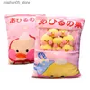 Bambole di peluche Kawaii 8 pezzi LaLaLafanfan caffè anatra peluche palla borsa snack giocattolo morbido cartone animato animale anatra bambola di riempimento divano cuscino fidanzata regalo per bambini Q240322