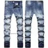 2022 Autumn/winter Light Colored Distressed Jeans for AM Men's Elastic Slim Fit Small Foot Trendy Long Pants