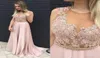 2020 New Graceful Pink Long Evening Dresses Prom Dresses Zipper Back Sheer Neck Beaded Formal Evening Gowns Special Occasion Dress9127649