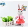 3 11.5 "30 cm stil Peter Easter Rabbit Plush Doll fyllda djur leksak för gåvor Party Supplies