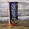 Accessories Japanese Style Izakaya Sushi Menu Flag Creative Wooden Stand Cloth Flag Restaurant Signboard Hotel Decor Crafts Desktop Ornament